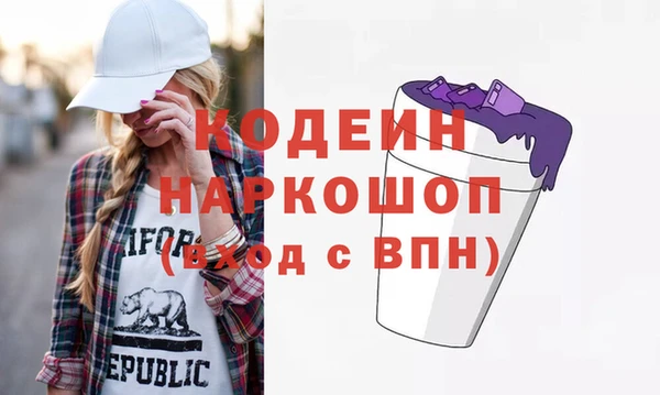 герыч Богданович